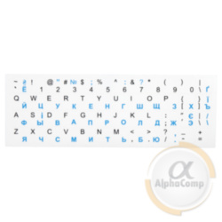 Наклейки на клавиатуру UA/RU голубые, белый фон