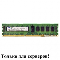 DDR3L RDIMM 4Gb Samsung (M393B5273CH0-YH9) registered ECC 1333 БУ