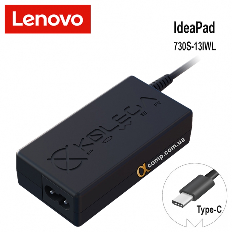 Блок питания ноутбука Lenovo IdeaPad 730S-13IWL