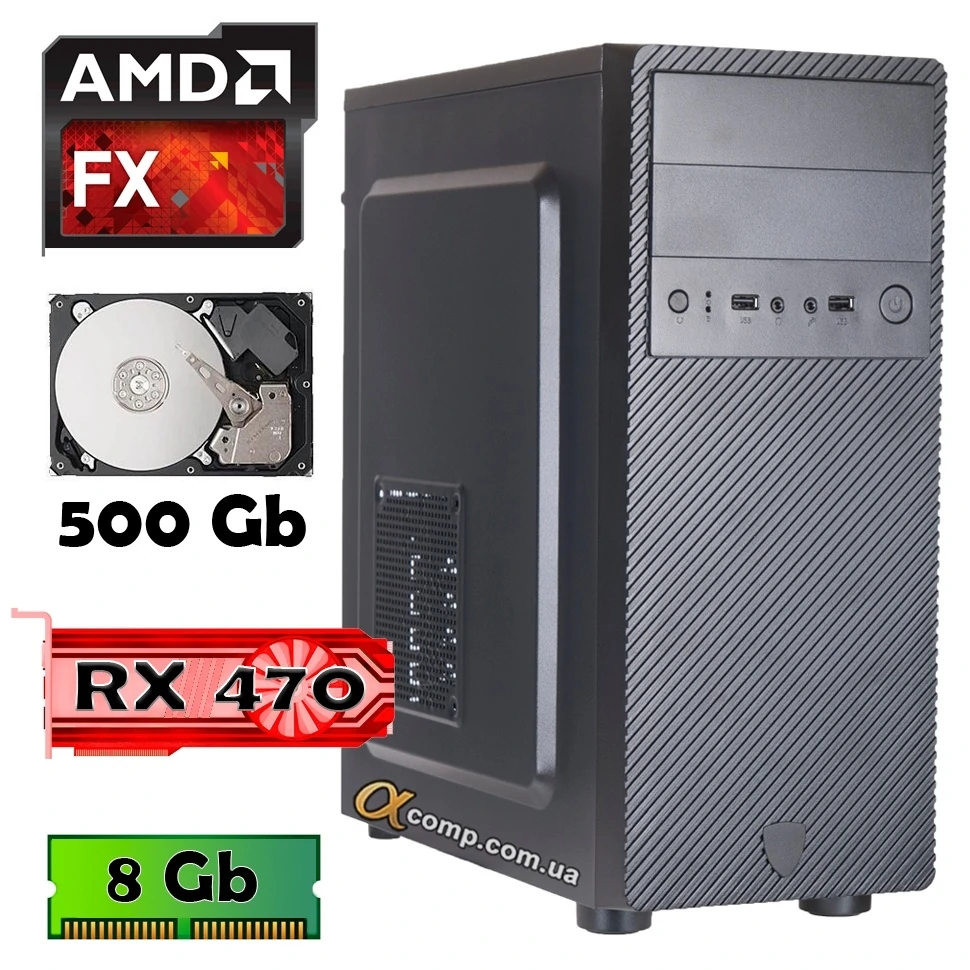 AlphaPC (FX-4100 • RX470 • 8gb • 500gb) AAG5-T101 купить в Днепре