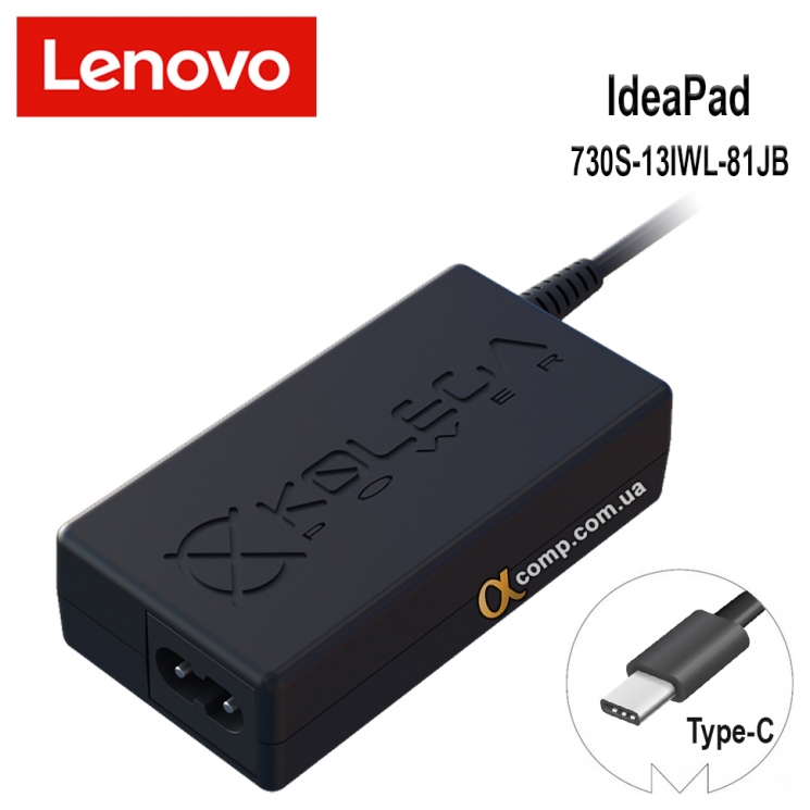 Блок питания ноутбука Lenovo IdeaPad 730S-13IWL-81JB