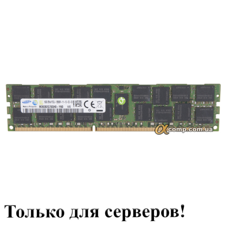 Модуль памяти DDR3 RDIMM 16Gb Samsung (M393B2G70QHO-YKO) registered ECC PC3L-12800 БУ