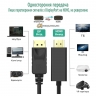Кабель DisplayPort - HDMI 1.5m