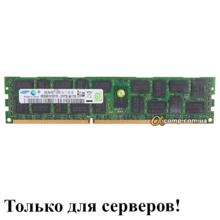Модуль памяти DDR3 RDIMM 8Gb Samsung (M393B1K70DH0-CK0)  registered 1600 БУ