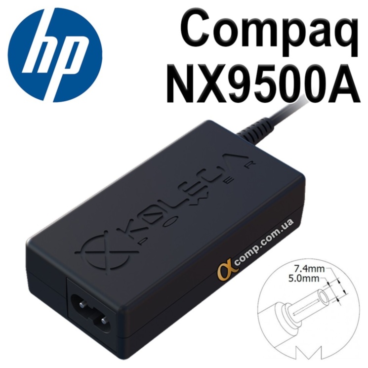 Блок питания ноутбука HP Compaq NX9500A