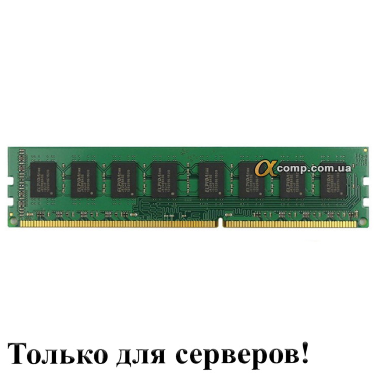 Модуль памяти DDR2 RDIMM 8Gb Qimonda (HYS72T1G542ELA-3S-C2) registered ECC 667 БУ