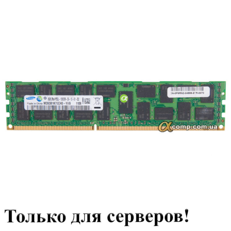 Модуль памяти DDR3 RDIMM 8Gb Samsung (M393B1K70CH0-YH9) registered PC3L-10600 БУ