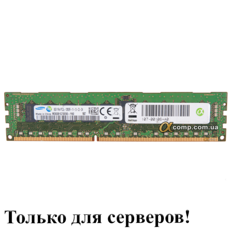 Модуль памяти DDR3 RDIMM 8Gb Samsung (M393B1G70EB0-YK0 / CK0) registered PC3L-12800 БУ