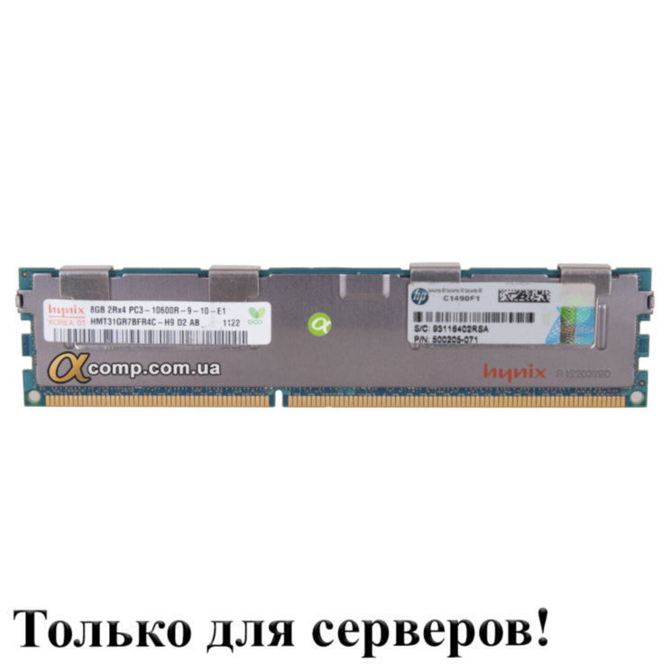 Модуль памяти DDR3 RDIMM 8Gb Hynix (HMT31GR7BFR4C-H9) registered 1333 БУ