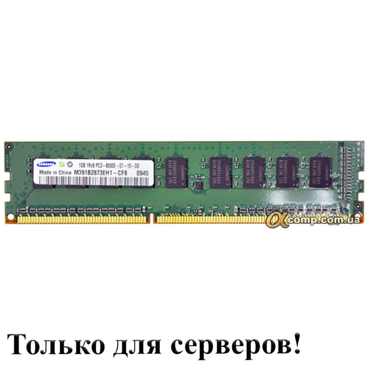 Модуль памяти DDR3 RDIMM 1Gb Samsung (M391B2873EH1-CF8) registered 1066 БУ