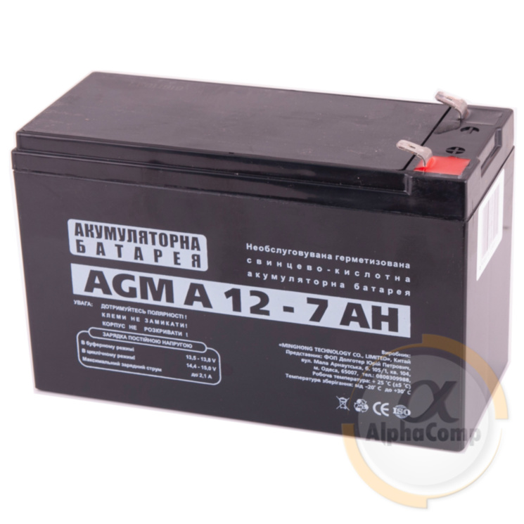 Аккумуляторная батарея LogicPower 7Ah 12V (LP3058)