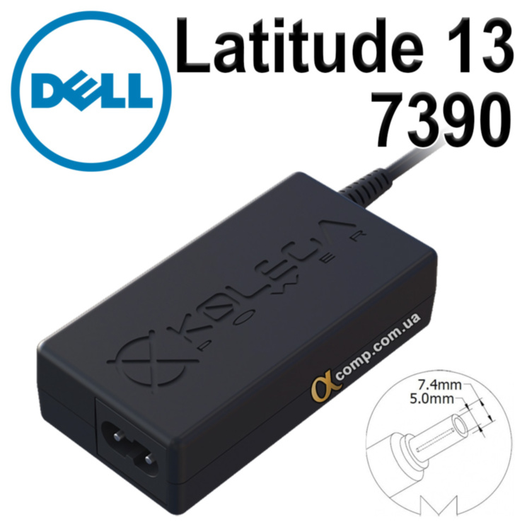 Блок питания ноутбука Dell Latitude 13 7390