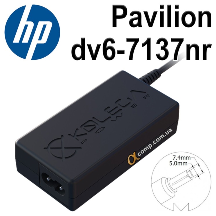Блок питания ноутбука HP Pavilion dv6-7137nr