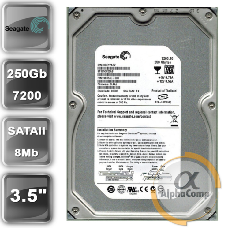 Жесткий диск 3.5" 250Gb Seagate ST32508248CE (8Mb/7200/SATAII) БУ