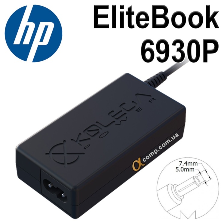Блок питания ноутбука HP EliteBook 6930P