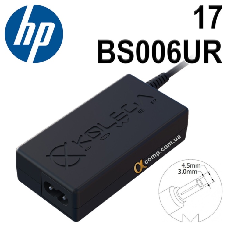 Блок питания ноутбука HP 17-BS006UR