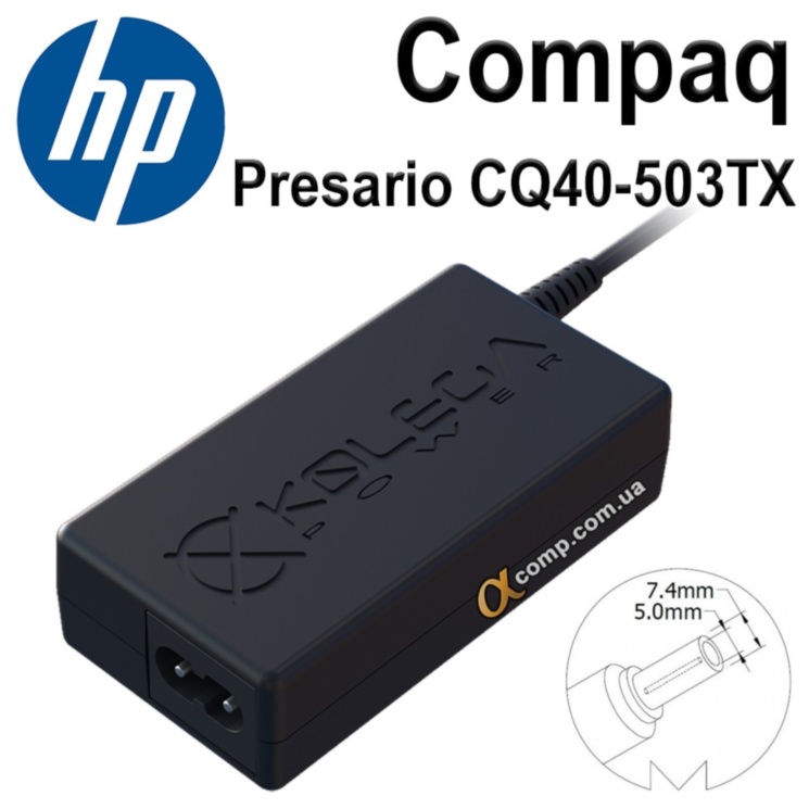Блок питания ноутбука HP Compaq Presario CQ40-503TX