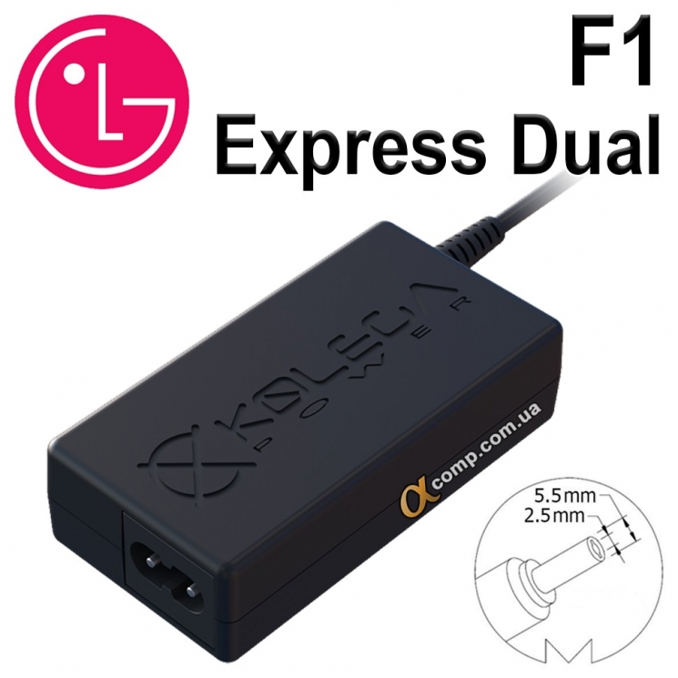 Блок питания ноутбука LG F1 Express Dual