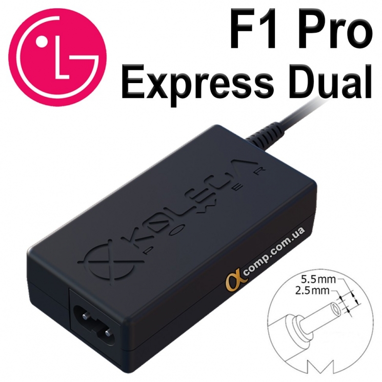 Блок питания ноутбука LG F1 Pro Express Dual