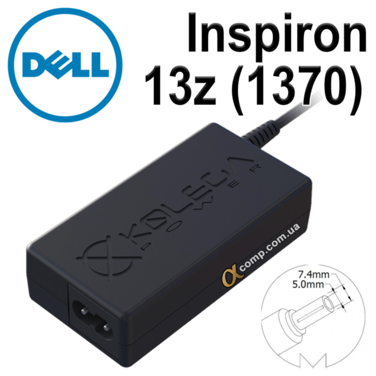 Блок питания ноутбука Dell Inspiron 13z (1370)