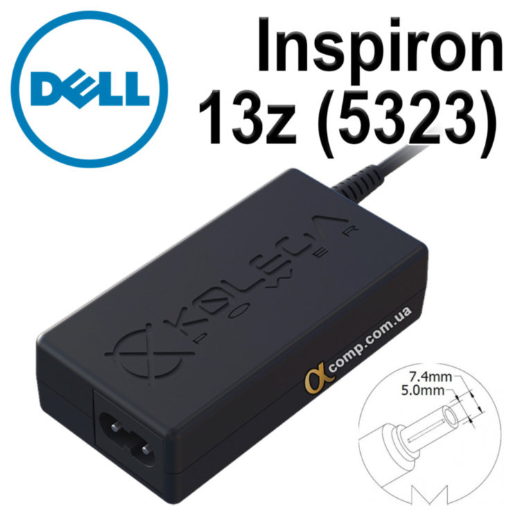 Блок питания ноутбука Dell Inspiron 13z (5323)