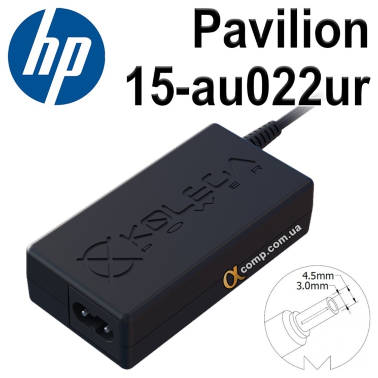 Блок питания ноутбука HP Pavilion 15-au022ur