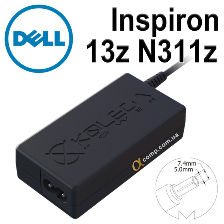 Блок питания ноутбука Dell Inspiron 13z (N311z)