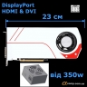 Відеокарта Asus GTX960 (2Gb • GDDR5 • 128bit • DVI • HDMI • DP) TURBO-GTX960-OC-2GD5 БУ