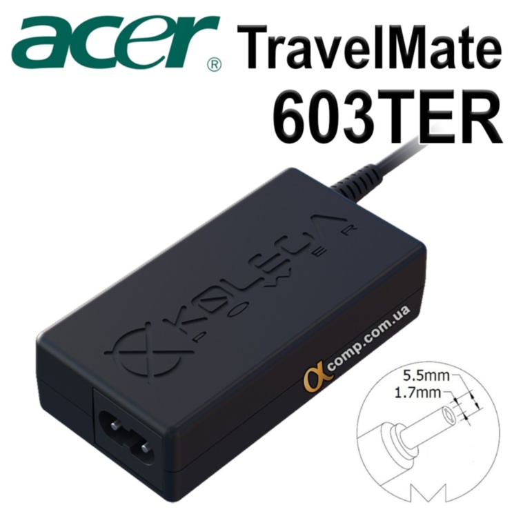 Блок питания ноутбука Acer TravelMate 603TER