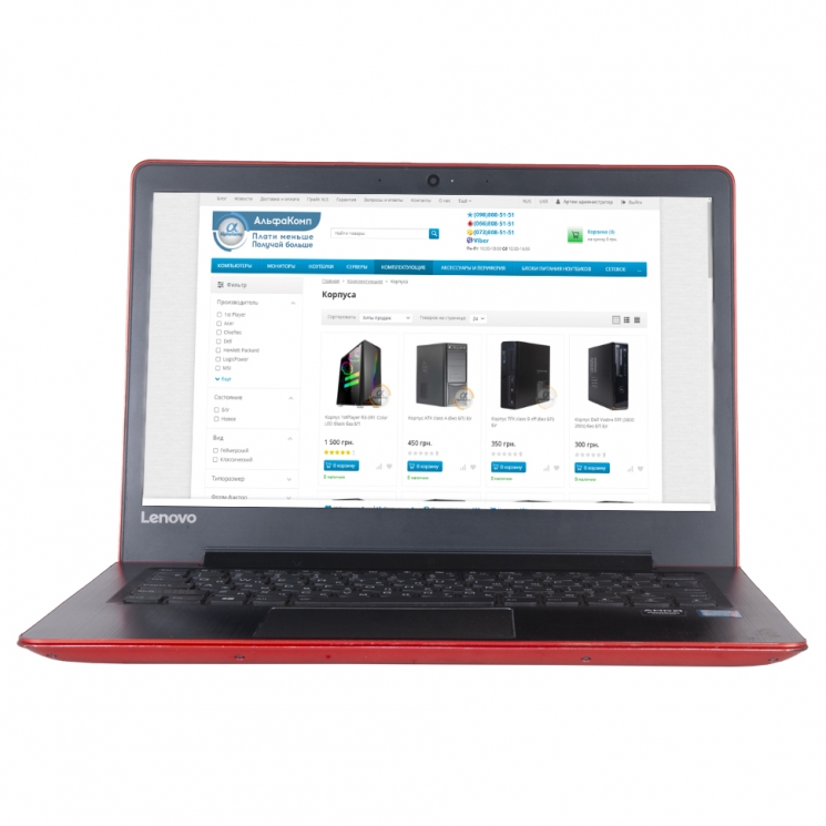 Ноутбук Lenovo 510S-13IKB (13.3" • i5 7200u • 8Gb • ssd 120) БВ
