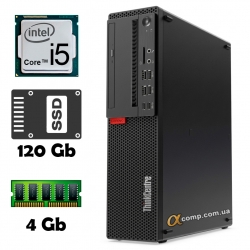 Lenovo ThinkCentre T710s (i5-6400 • 4Gb • 120Gb) SFF