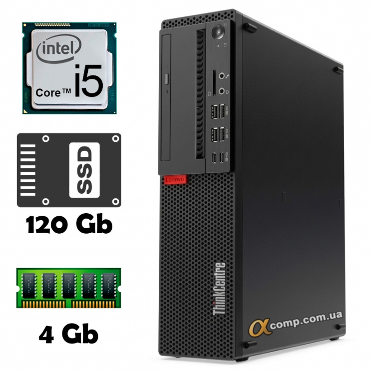 Lenovo ThinkCentre T710s (i5-6400 • 4Gb • 120Gb) SFF