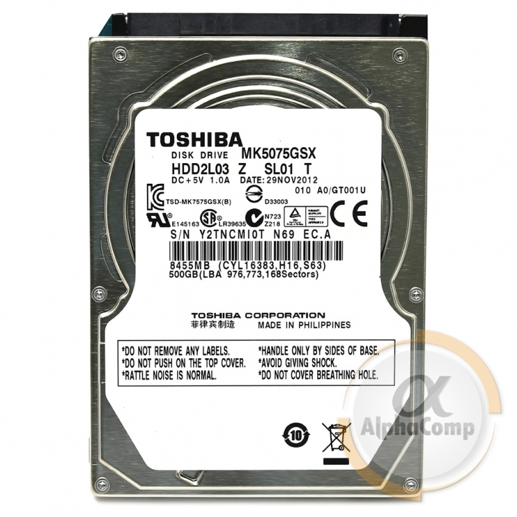 Жорсткий диск 2.5" 500Gb Toshiba MK5075GSX (8Mb • 5400 • SATAII) БВ