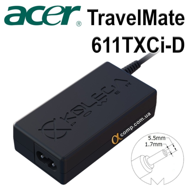 Блок питания ноутбука Acer TravelMate 611TXCi-D