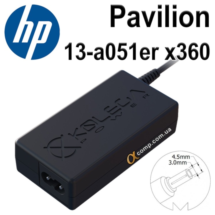 Блок питания ноутбука HP Pavilion 13-a051er x360