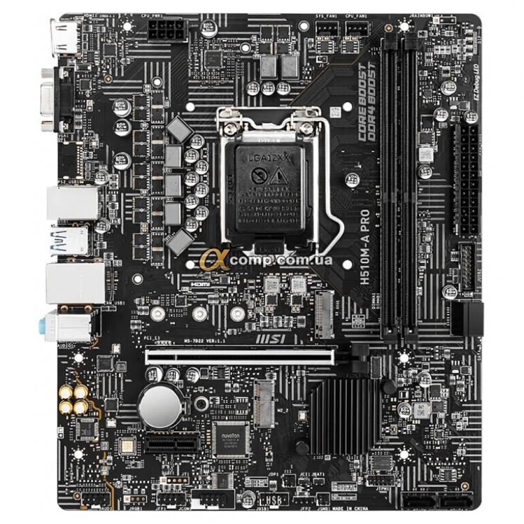 Материнская плата MSI H510M-A Pro (1200 • H510 • 2xDDR4) БУ