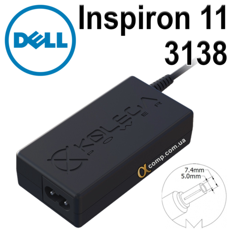 Блок питания ноутбука Dell Inspiron 11 3138