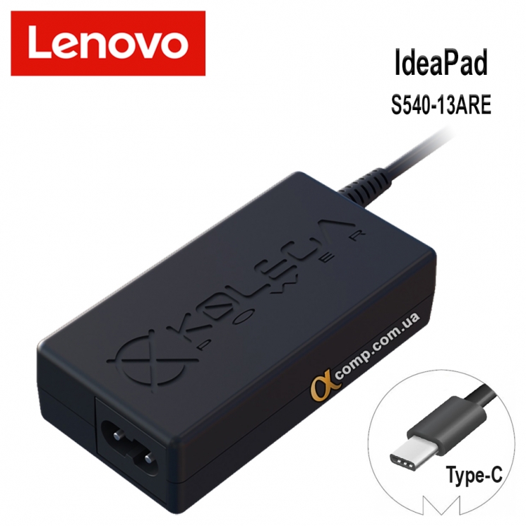 Блок питания ноутбука Lenovo IdeaPad S540-13ARE