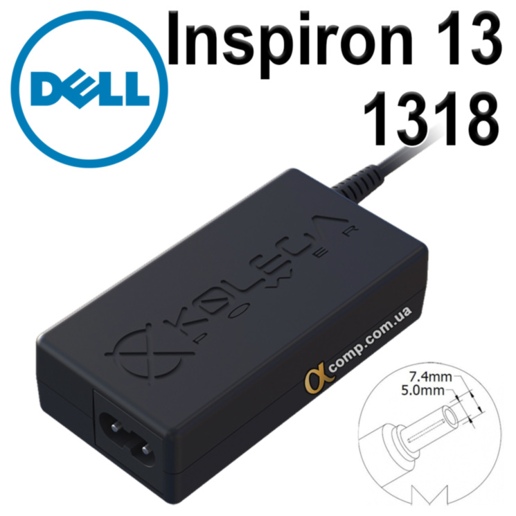 Блок питания ноутбука Dell Inspiron 13 1318