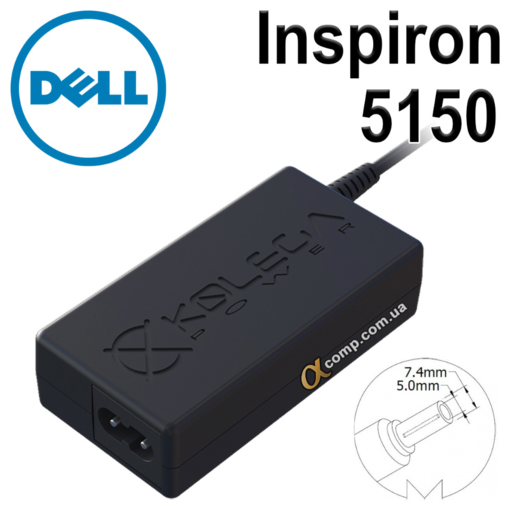 Блок питания ноутбука Dell Inspiron 5150