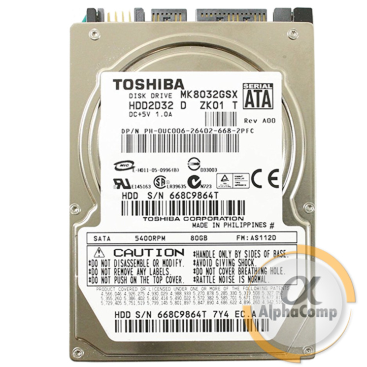 Жесткий диск 2.5" 80Gb Toshiba MK8032GSX (8Mb/5400/SATAII) БУ