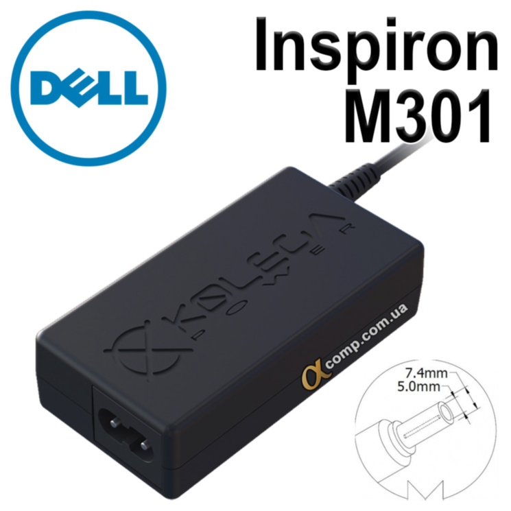 Блок питания ноутбука Dell Inspiron M301