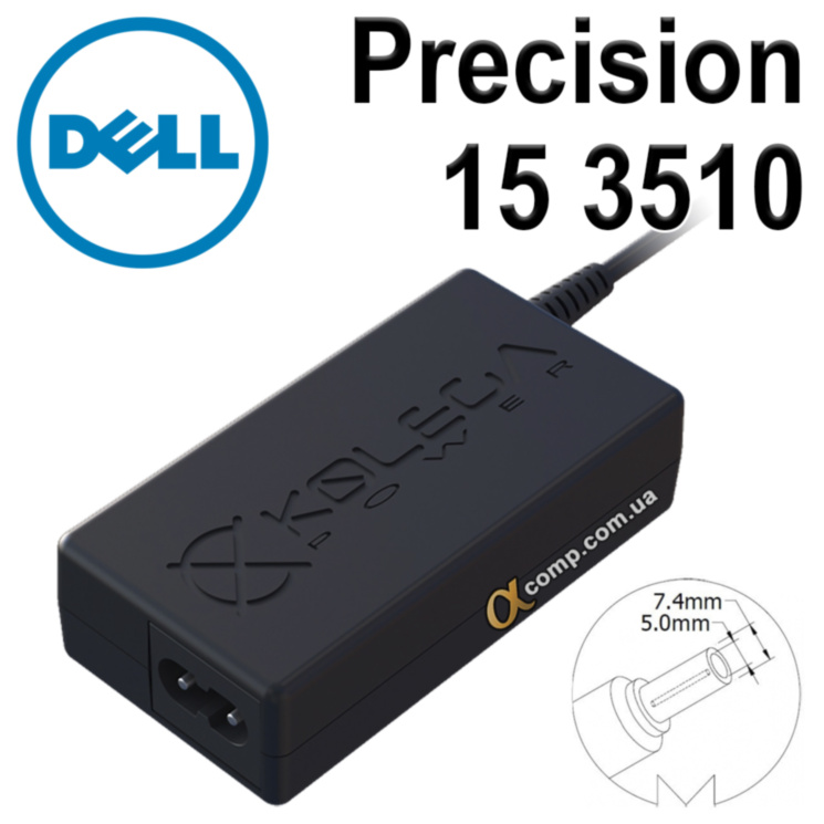 Блок питания ноутбука Dell Precision 15 3510