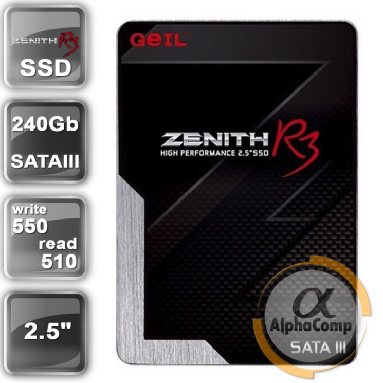 Накопитель SSD 2.5" 240GB Geil Zenith GZ25R3-240G (SATA III)