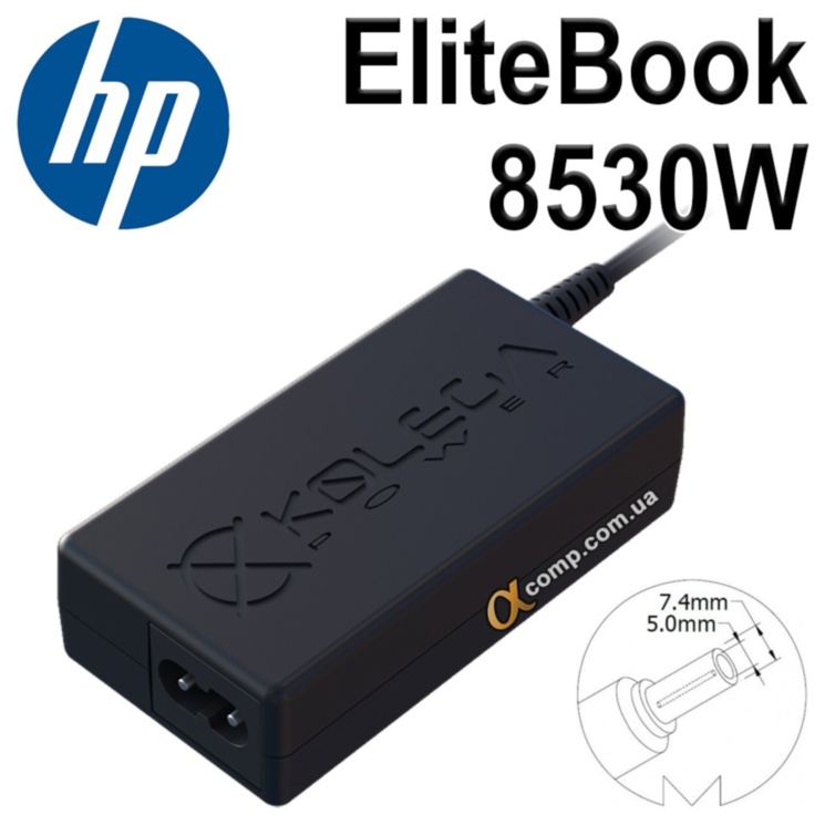 Блок питания ноутбука HP EliteBook 8530W