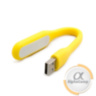 Фонарик гибкий LED USB 1.2W 4500K Yellow