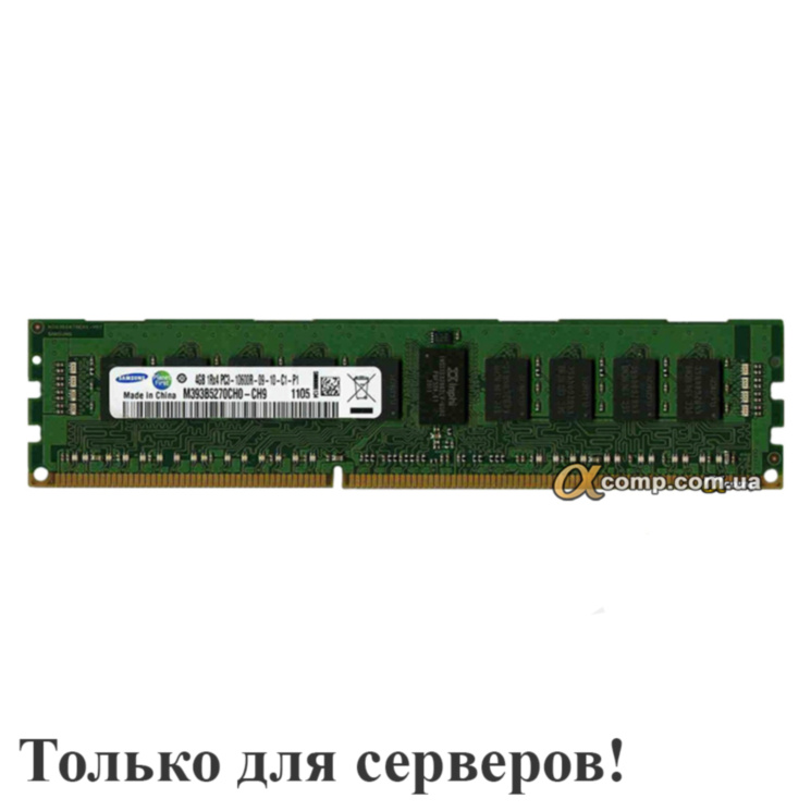 Модуль памяти DDR3 RDIMM 4Gb Samsung (M393B5270CH0-CH9) registered ECC 1333 БУ