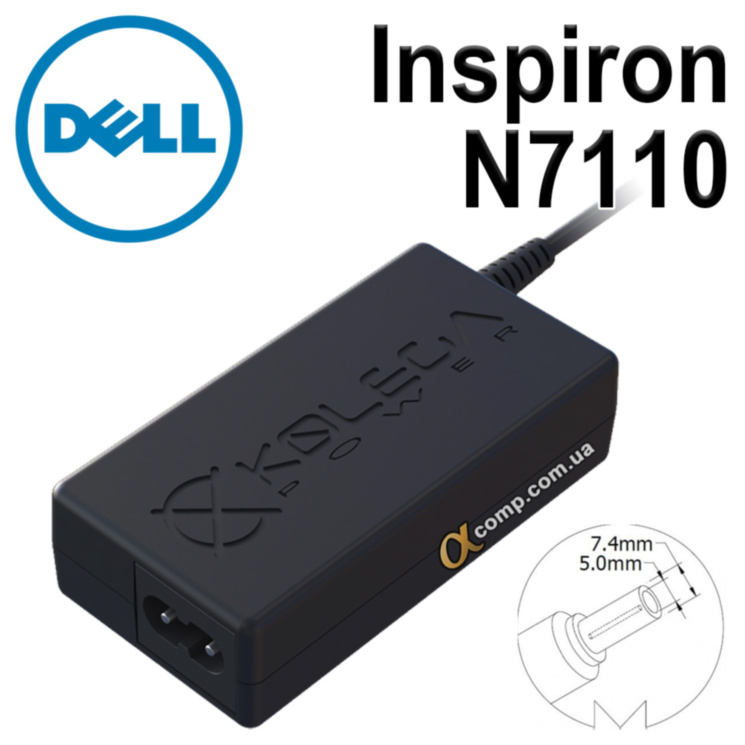 Блок питания ноутбука Dell Inspiron N7110