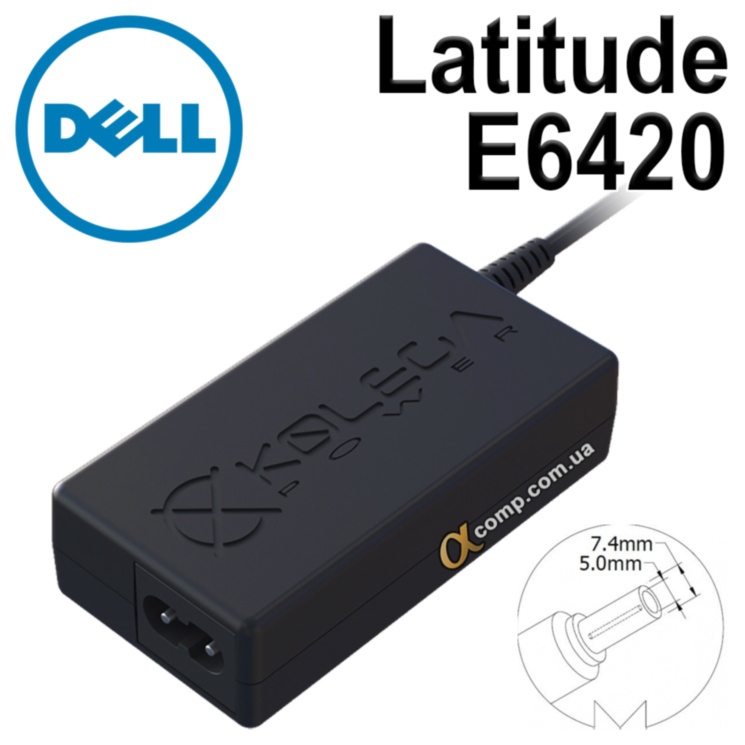 Блок питания ноутбука Dell Latitude E6420