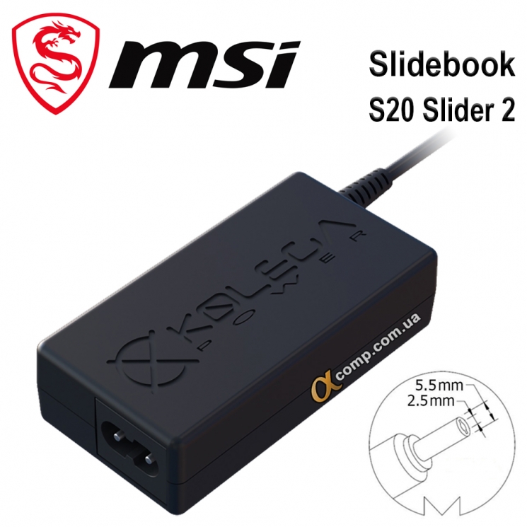 Блок питания ноутбука MSI Slidebook S20 Slider 2